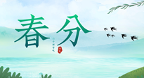 【二十四節(jié)氣灸】春分艾灸，疏肝火，養(yǎng)脾胃，記得順時養(yǎng)生！