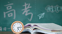 【高考季】焦慮、緊張，痛經(jīng)……也許艾灸可以讓你更好地高考！