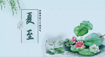 【二十四節(jié)氣灸】夏至，艾灸3處，可祛除一身冬病！夏至不祛濕，更待何時(shí)？