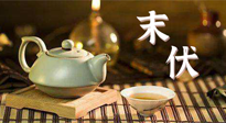 【三伏養(yǎng)生】末伏艾灸，最好補(bǔ)充陽(yáng)氣的最后10天，千萬(wàn)別錯(cuò)過(guò)！