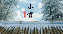 【二十四節(jié)氣灸】小雪節(jié)氣，用艾灸將寒意暖化，溫腎陽，強體質！